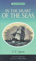 In the Heart of the Seas A Story of a Journey to the Land of Israel