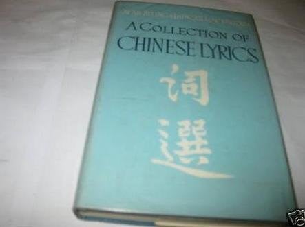 Collection of Chinese Lyrics